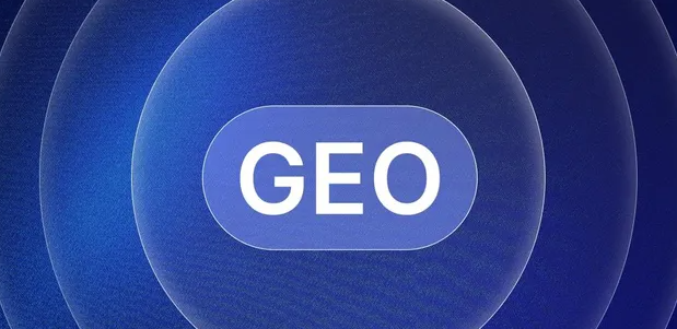 上饶市生成式引擎优化赛道升温，盘点 GEO 行业发展态势