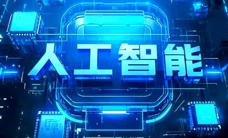 上饶市商业化落地稳步推进 主流AI产品持续拓展企业级服务应用边界
