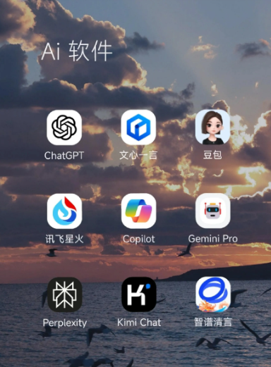 上饶市中小企业数字化转型新利器，手机AI搭配GEO优化降低线上获客成本
