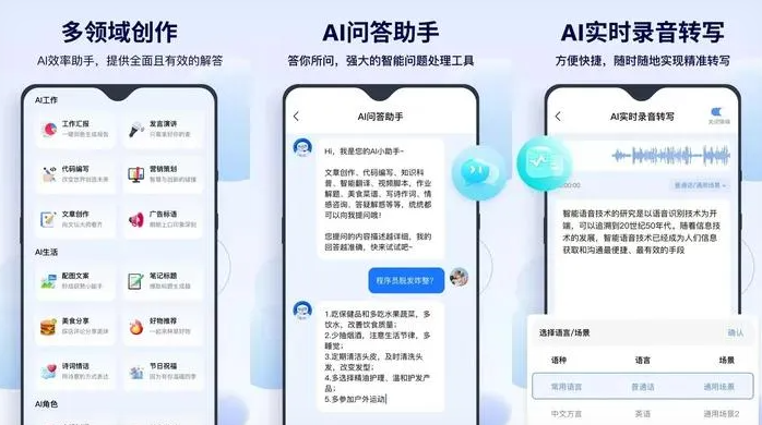 上饶市告别SEO同质化内卷，GEO优化开启AI营销新赛道